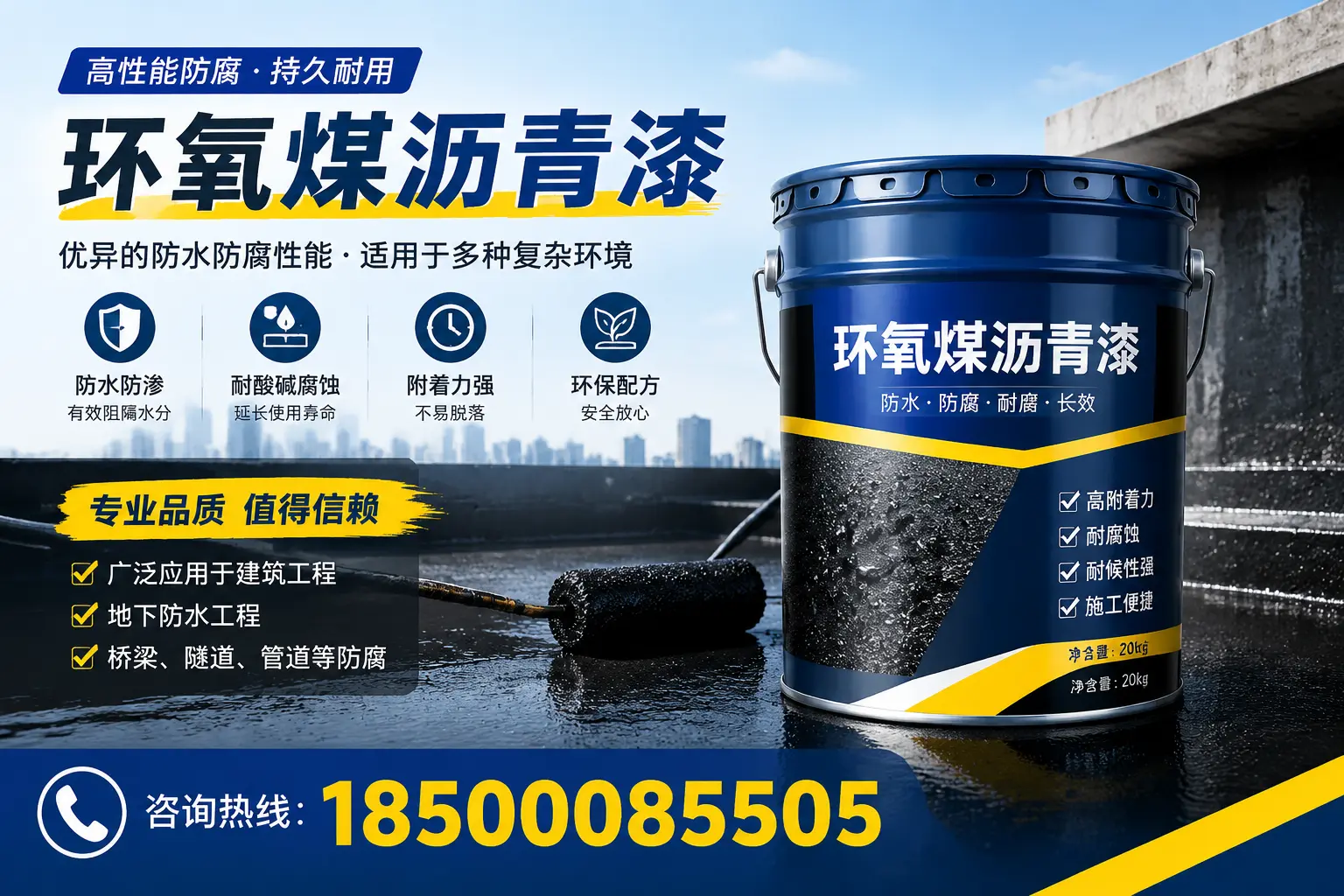 环氧煤沥青漆的储存与运输注意事项，渭南企业须知